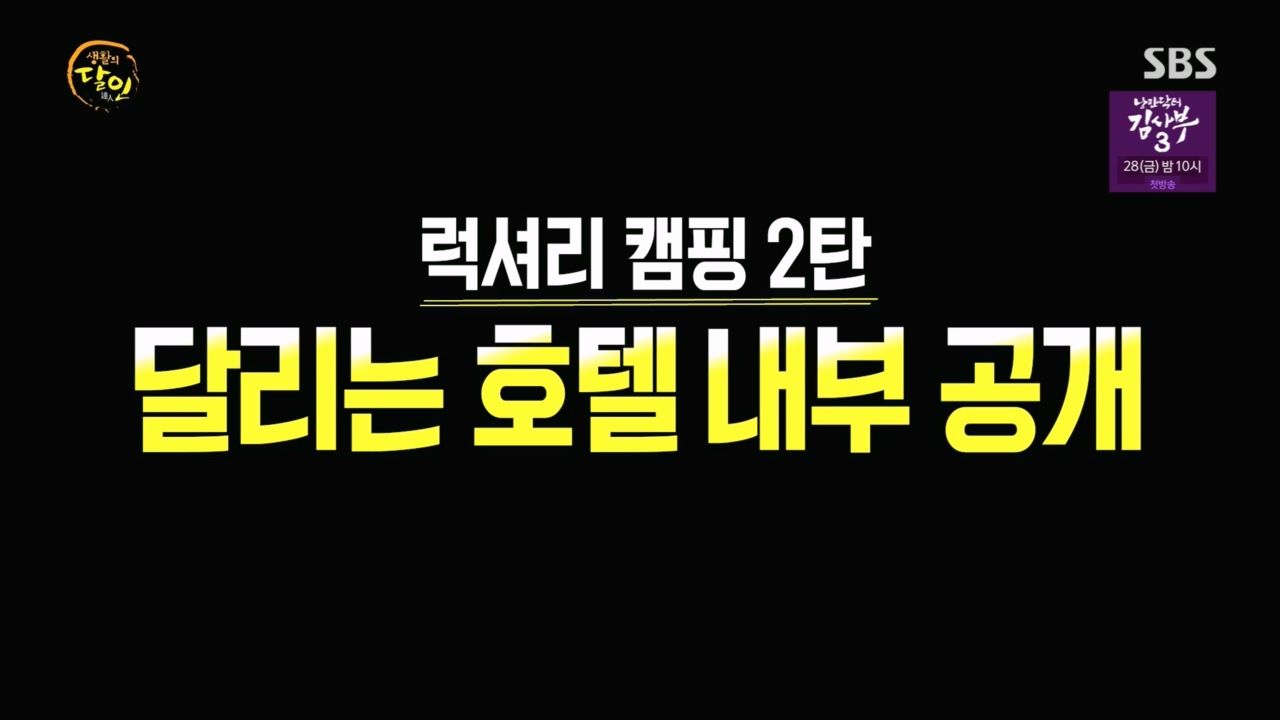 생활의 달인.E885.230425p.H264-F1RST.mp4_20230425_193928.512.jpg
