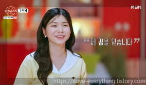 돌싱글즈5