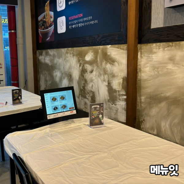  빨간짬뽕 중식당 테이블오더 메뉴잇 설치 사례