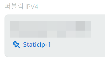 라이트세일로 워드프레스 시작하기