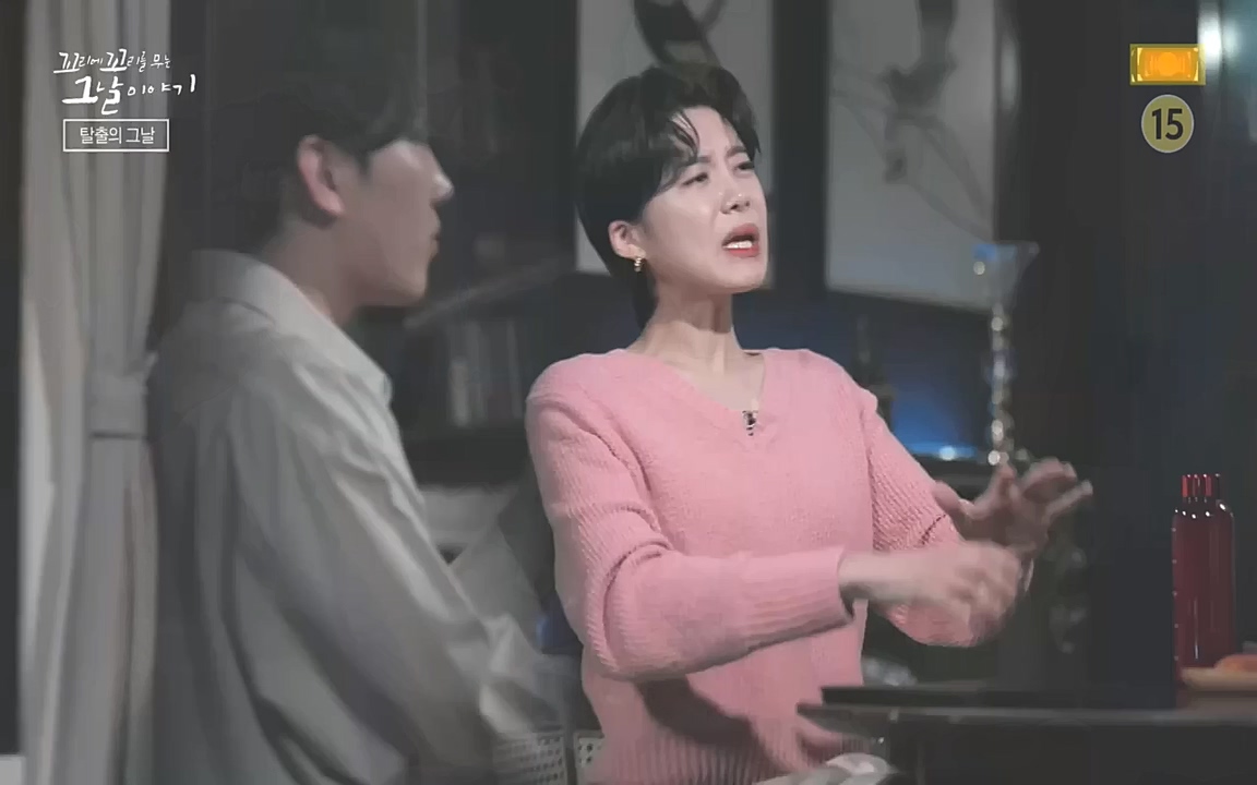 꼬리에 꼬리를 무는 그날 이야기.E48.221007p-NEXT.mp4_20221010_193324.268.jpg