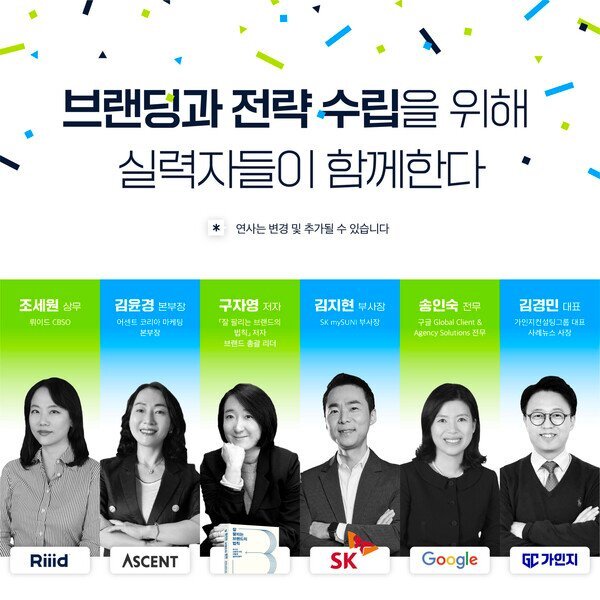  2022, 변화하는 기업 "Think Long, Start Small, Move Fast"