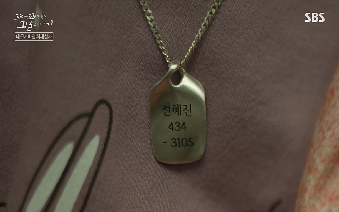 꼬리에 꼬리를 무는 그날 이야기.E27.220506p-NEXT.mp4_20220506_184816.358.jpg