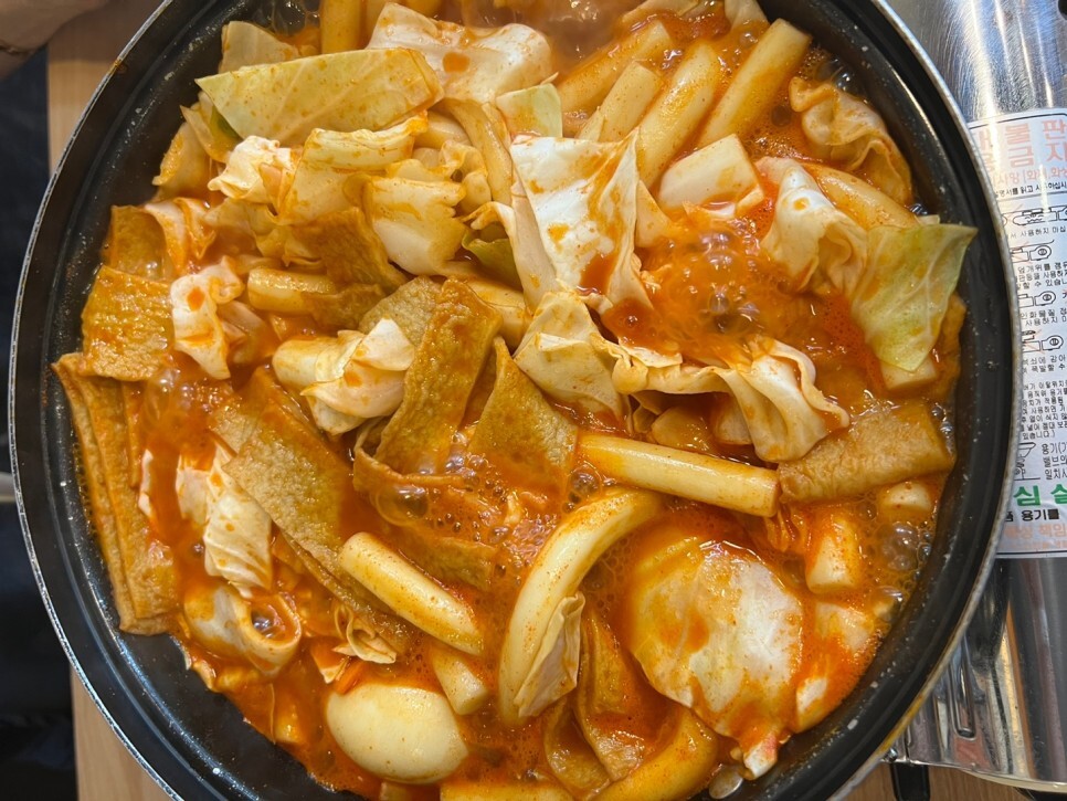  청주 떡볶이 맛집 산남동 아씨떡볶이