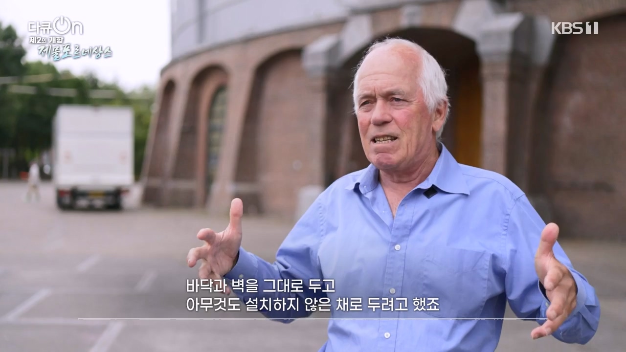 다큐 온.E211.230820p-NEXT.mp4_20230821_200821.232.jpg