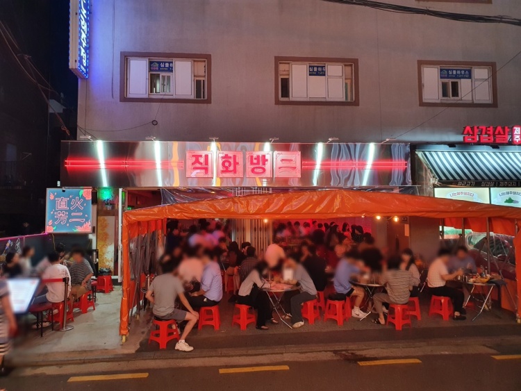  생방송투데이 올림픽공원 뼈 직화구이 얼큰 청양 대창전골 송파구 잠실 방이동 포차 전참시 고은아 맛집