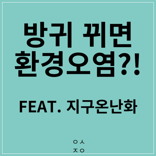 포스트 표지