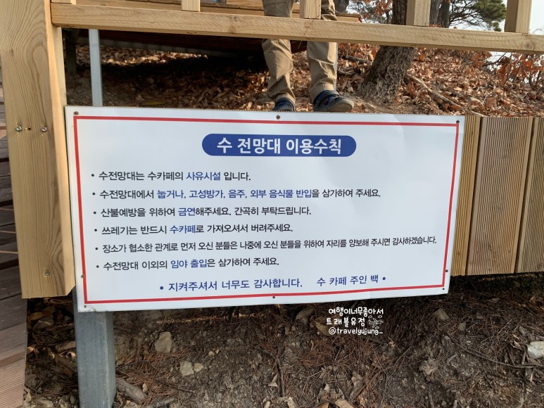 충주호 카페 충주호 카페추천 11