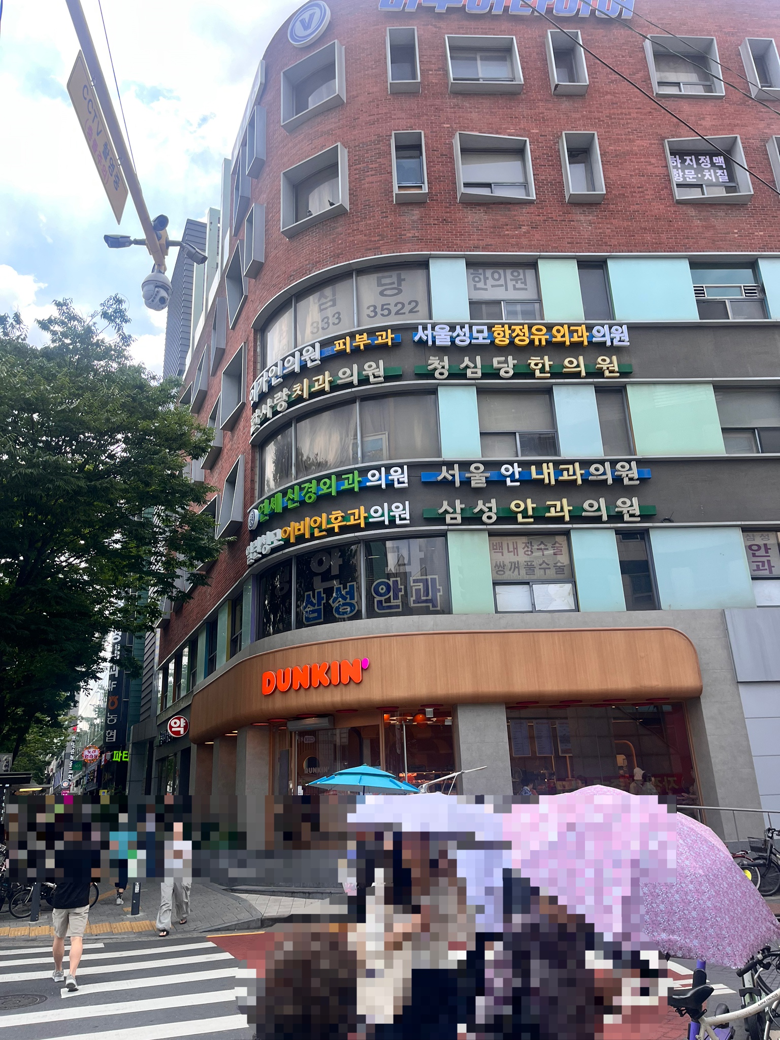 버터넛 이미지