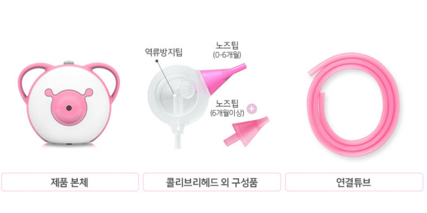 노시부 콧물흡입기 부속품