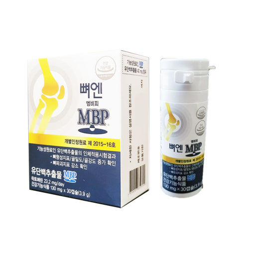 뼈앤돈 이미지