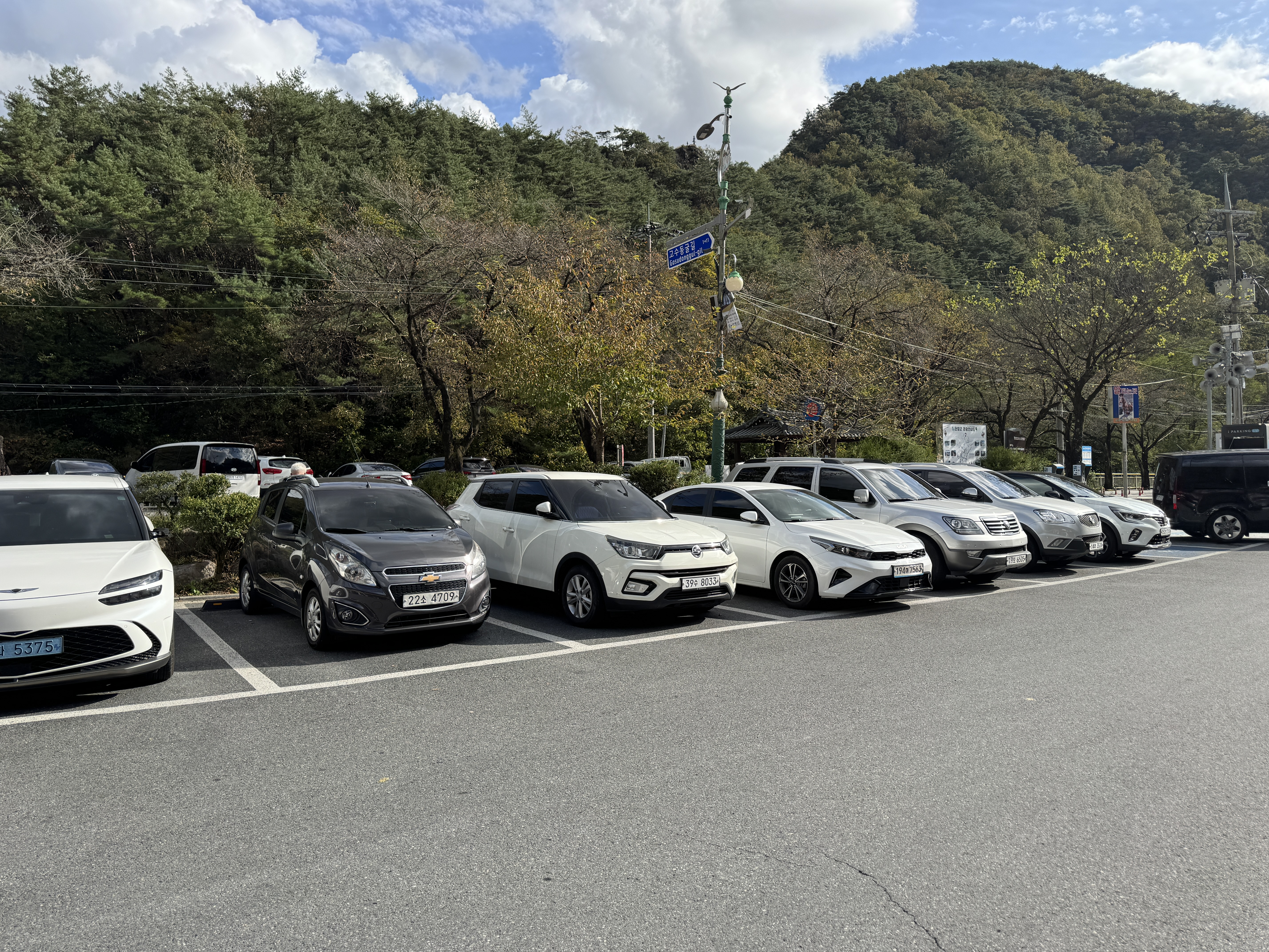 고수동굴 제1주차장 이미지