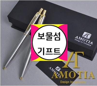 금속 선물용 볼펜 인쇄 각인 볼펜판촉물 볼펜 기념품 제작