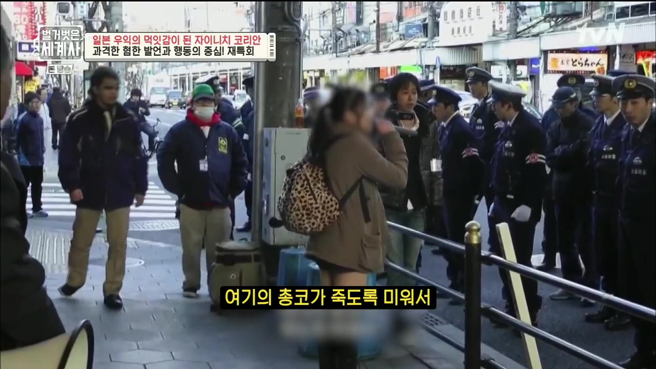 벌거벗은 세계사.E99.230517p.H264-F1RST.mp4_20231225_182127.933.jpg