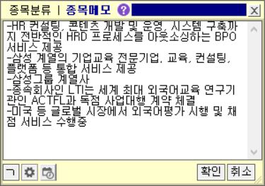 메가스터디교육(주) 이미지