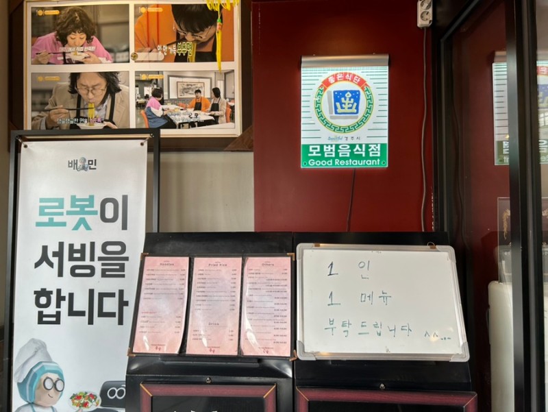 동궁반점 이미지