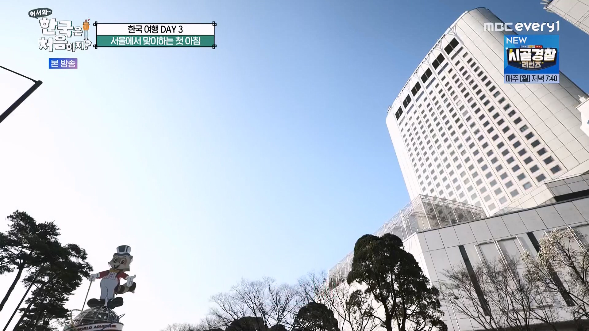 어서와 한국은 처음이지 시즌2.E262.230511p-NEXT.mp4_20230512_202127.415.jpg