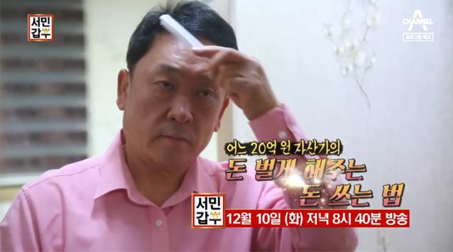 천사돌산갓김치 이미지