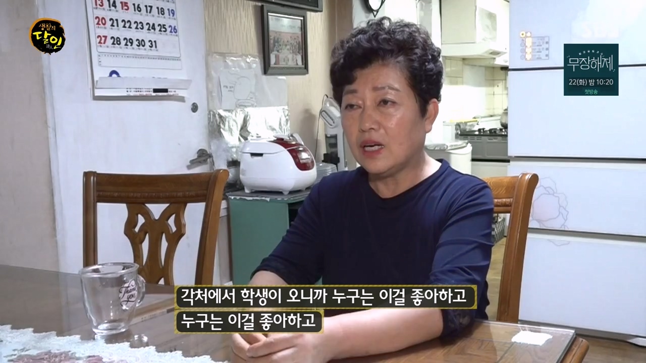 생활의 달인.E901.230815p-NEXT.mp4_20230815_165120.975.jpg