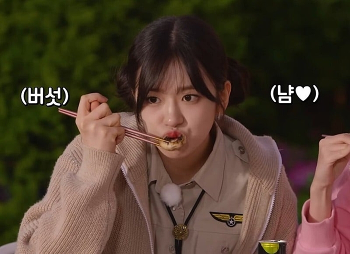  금융 치료로 젓가락질 고친 아이브 안유진