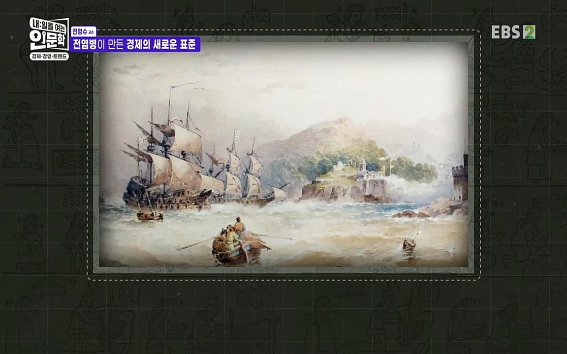 TV - 교육의 중심 EBS역사를 바꾼 전염병과 새로운 경제의 발견.mp4_20220725_210704.946.jpg