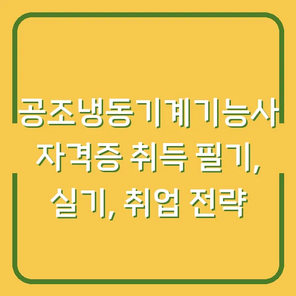 개인사업자 전자세금계산서 공인인증서 발급 방법