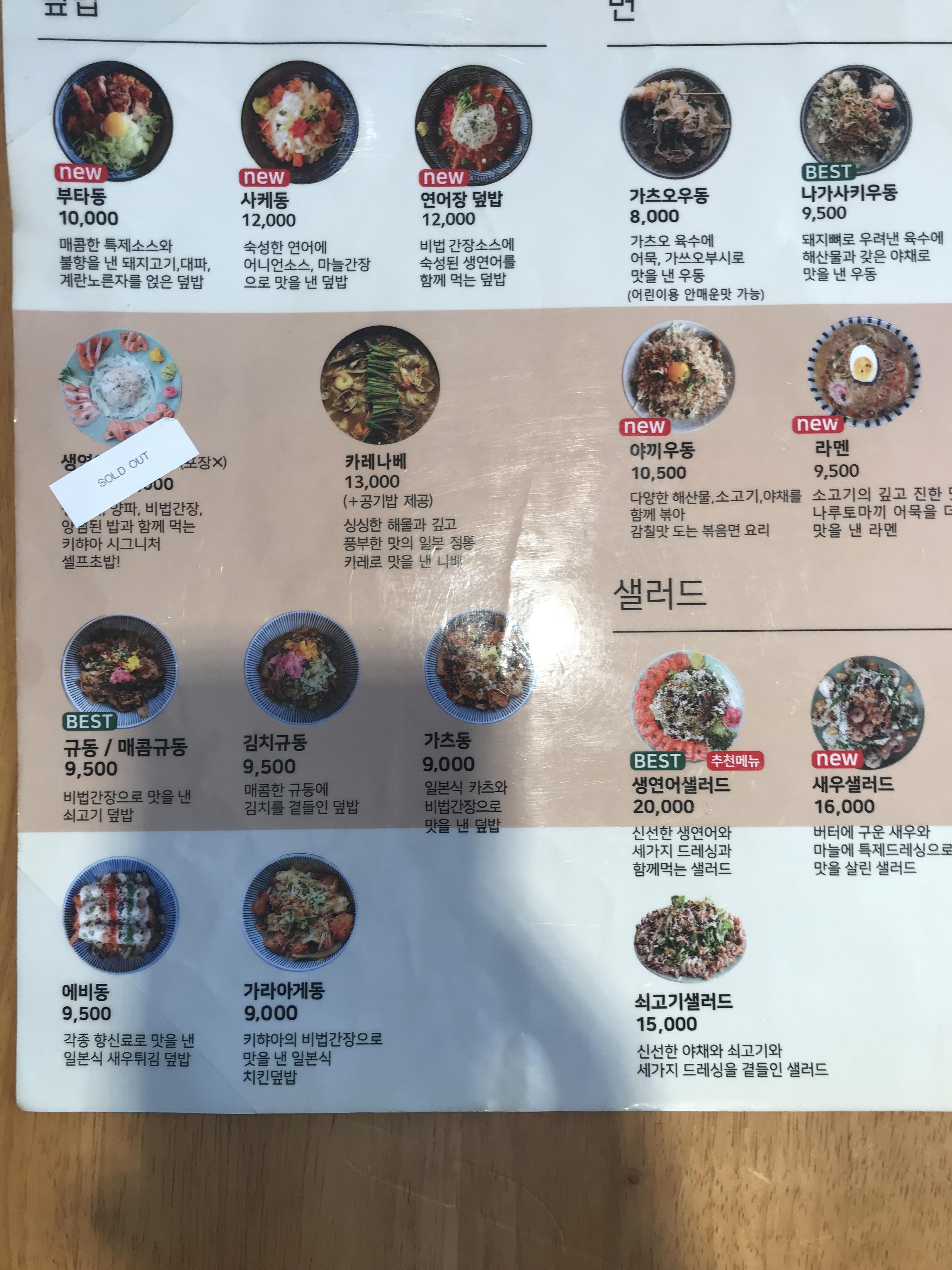 키햐아 이미지
