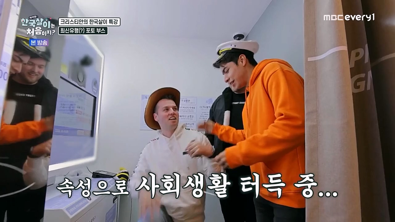 어서와 한국살이는 처음이지.E08.230208p-NEXT.mp4_20230209_194909.694.jpg