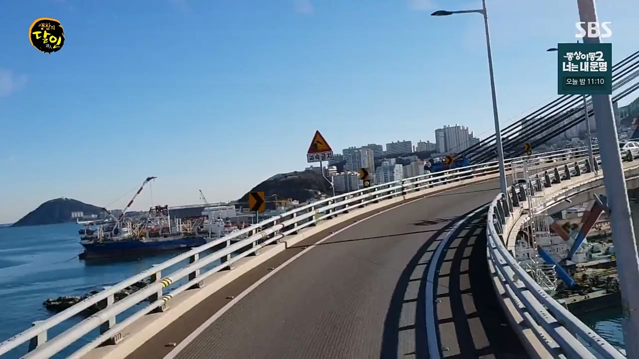 생활의 달인.E881.230328p-NEXT.mp4_20230328_201122.835.jpg