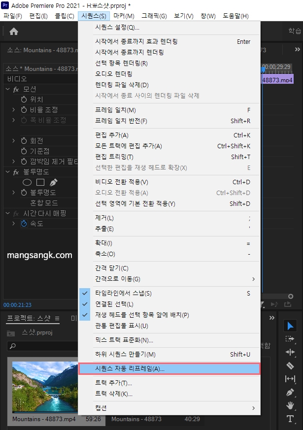 유튜브쇼츠 후 shorts 올리는 법 14