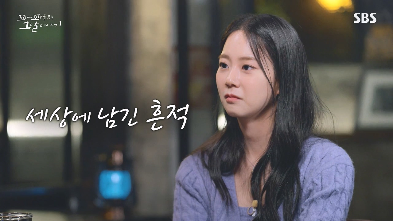 꼬리에 꼬리를 무는 그날 이야기.E109.240105p-NEXT.mp4_20240106_153031.540.jpg
