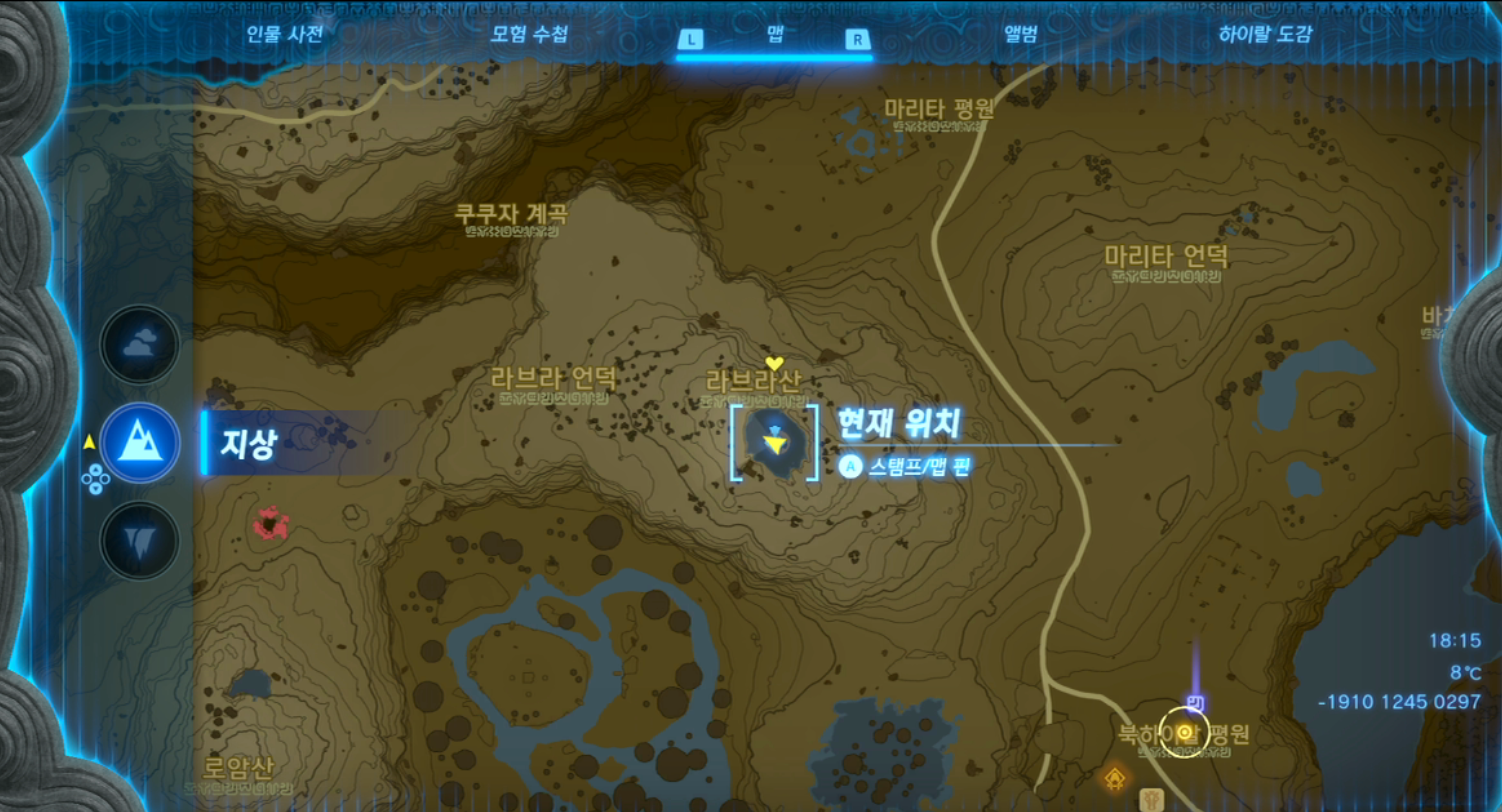  젤다의 전설 티어스 오브 더 킹덤 : 라브라산 조망대