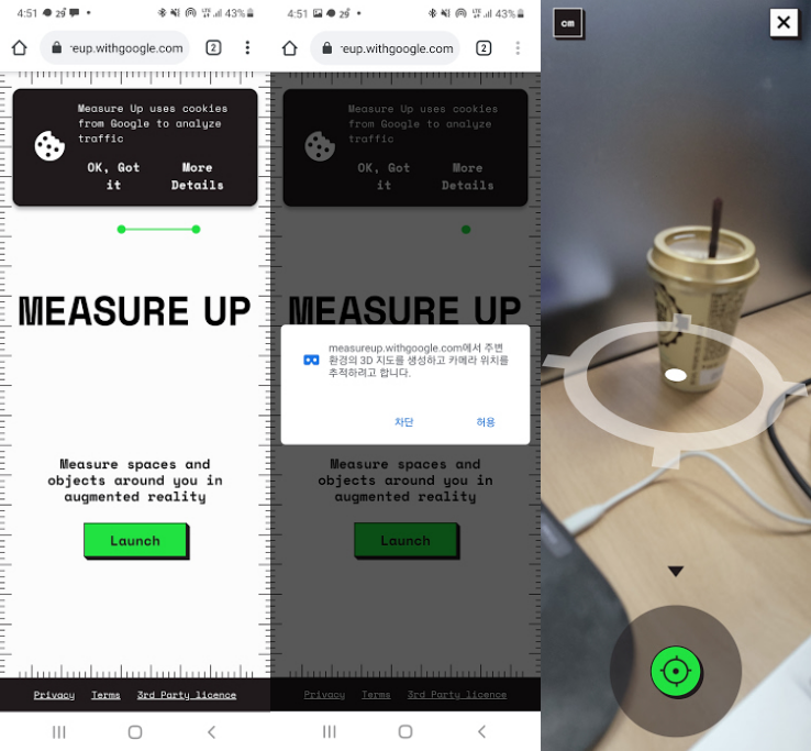 사물 부피를 측정할수 있는 구글 웹 앱 MEASURE UP 캡처 1