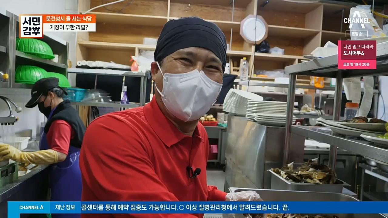 서민갑부.E411.221127p.H264-F1RST.mp4_20221127_173719.667.jpg