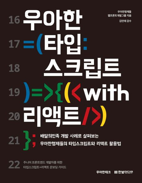 리액트라 이미지