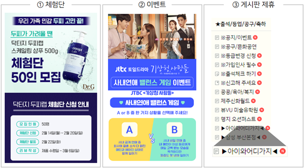 부여 맘카페 맘카페 홍보 부여 맘카페 맘카페 홍보