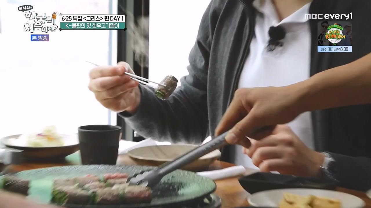 어서와 한국은 처음이지 시즌2.E320p-NEXT.mp4_20240628_202721.240.jpg