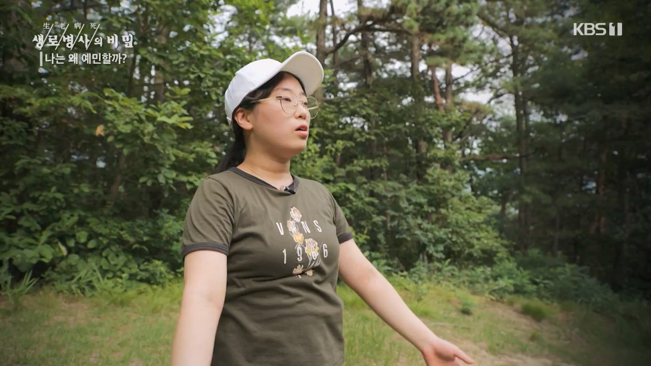 생로병사의 비밀.E879.230817p-NEXT.mp4_20230817_205240.056.jpg