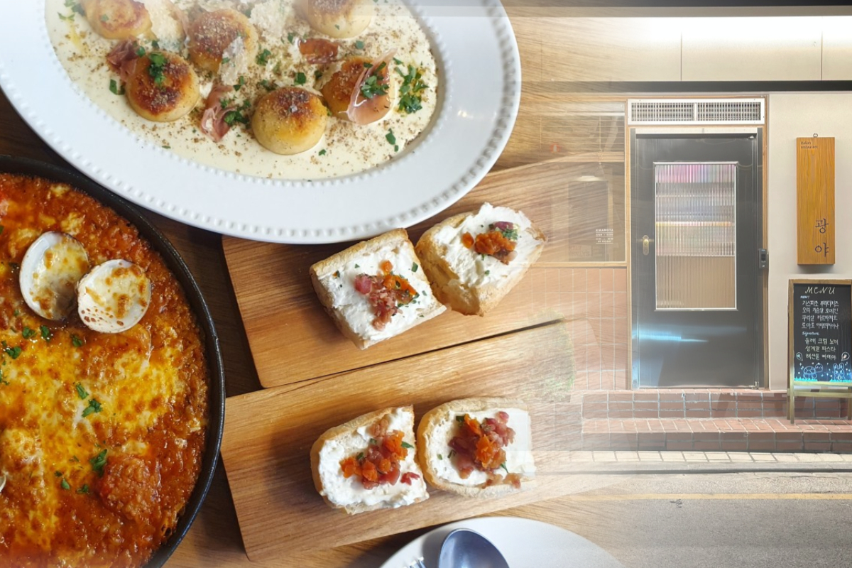  연남동 맛집 뇨키&파스타 전문 | 광야