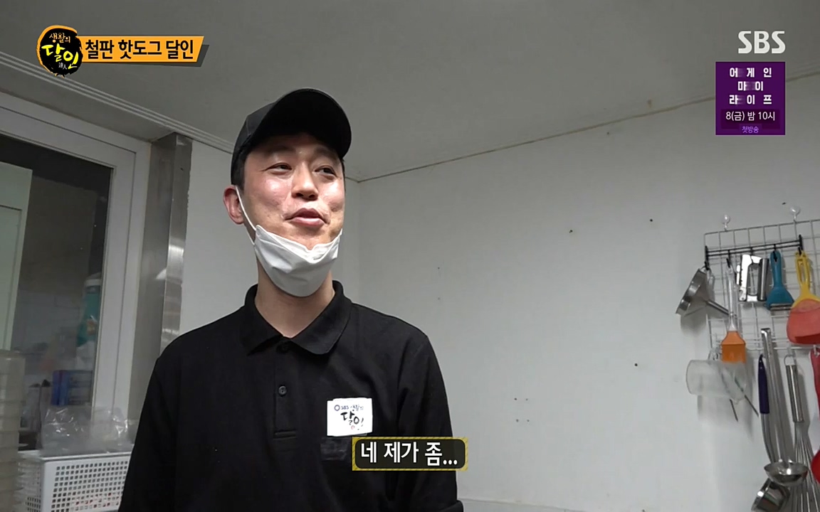 생활의 달인.E837.220405p-NEXT.mp4_20220405_175617.041.jpg
