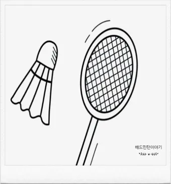 배드민턴 중계 순위_12