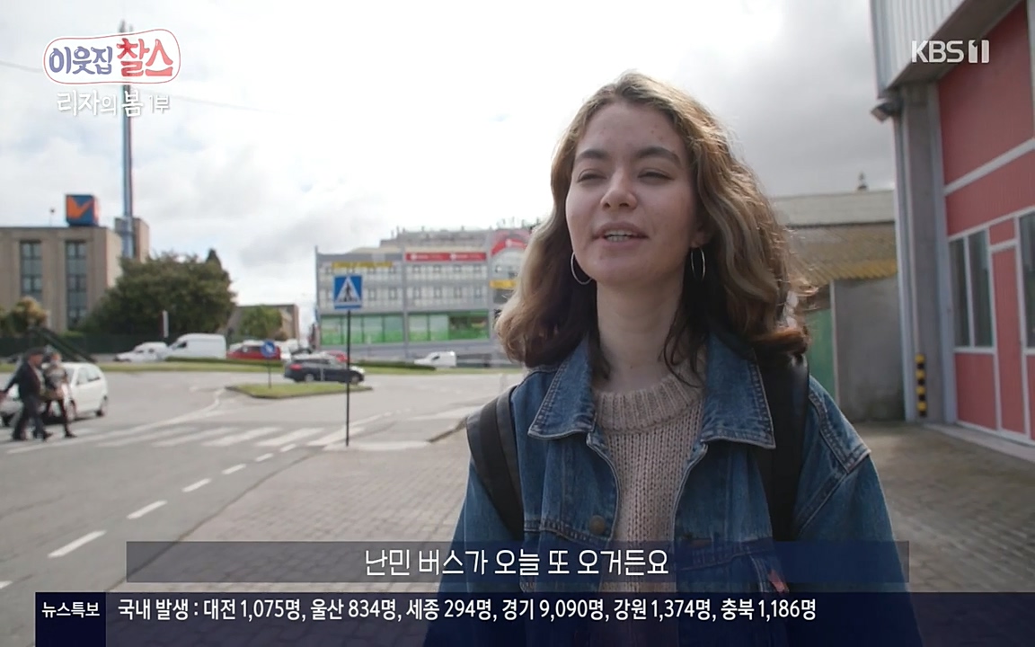 이웃집 찰스.E338.220518p-NEXT.mp4_20220518_183429.315.jpg