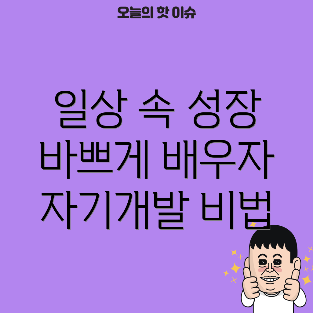 무료 온라인 강좌
