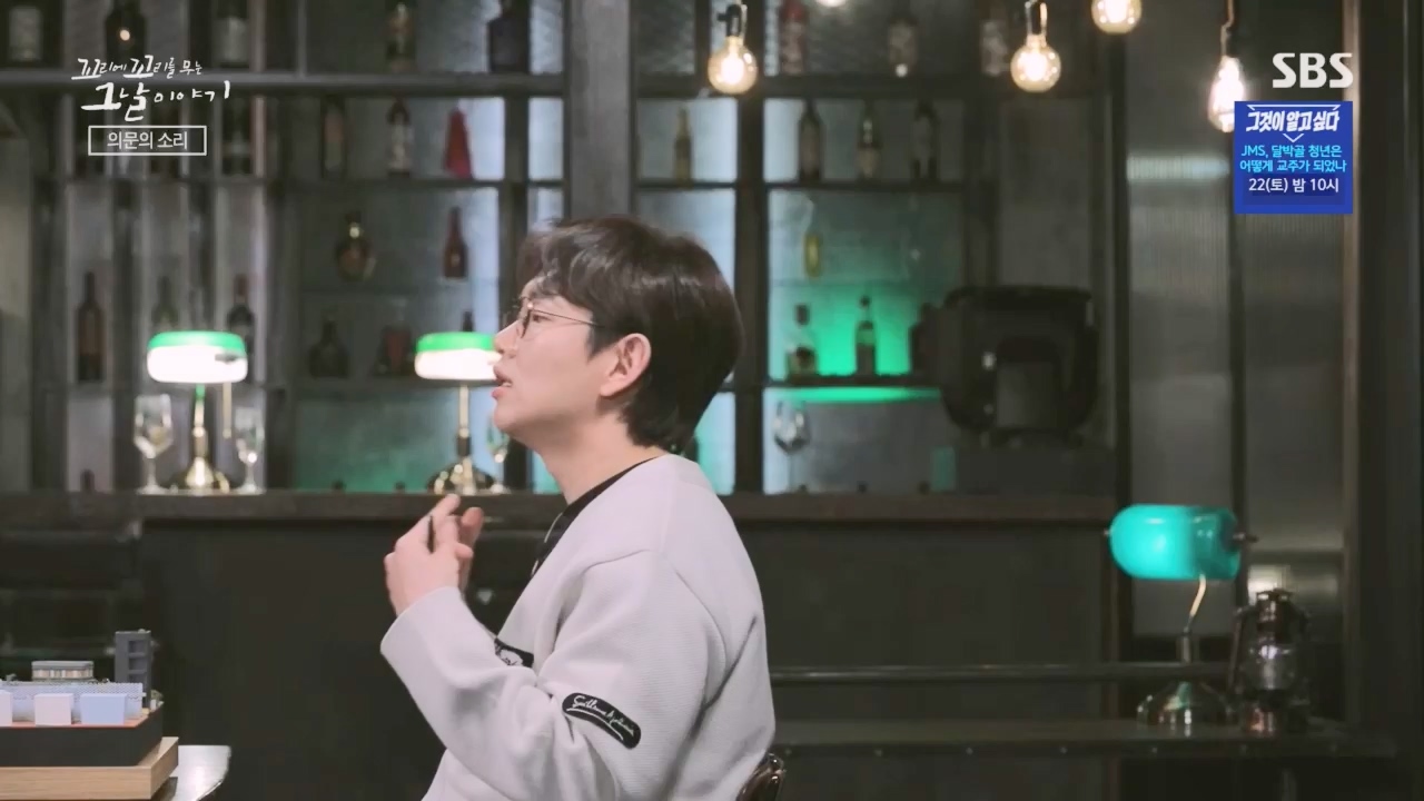 꼬리에꼬리를무는그날이야기.E75.230421p.H264-F1RST.mp4_20230423_134835.203.jpg