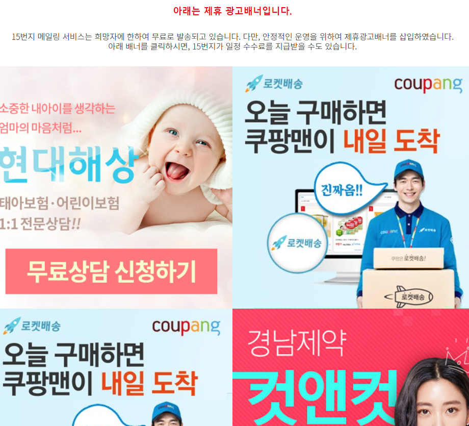  쿠팡 파트너스, 인식의 전환이 필요한 시점