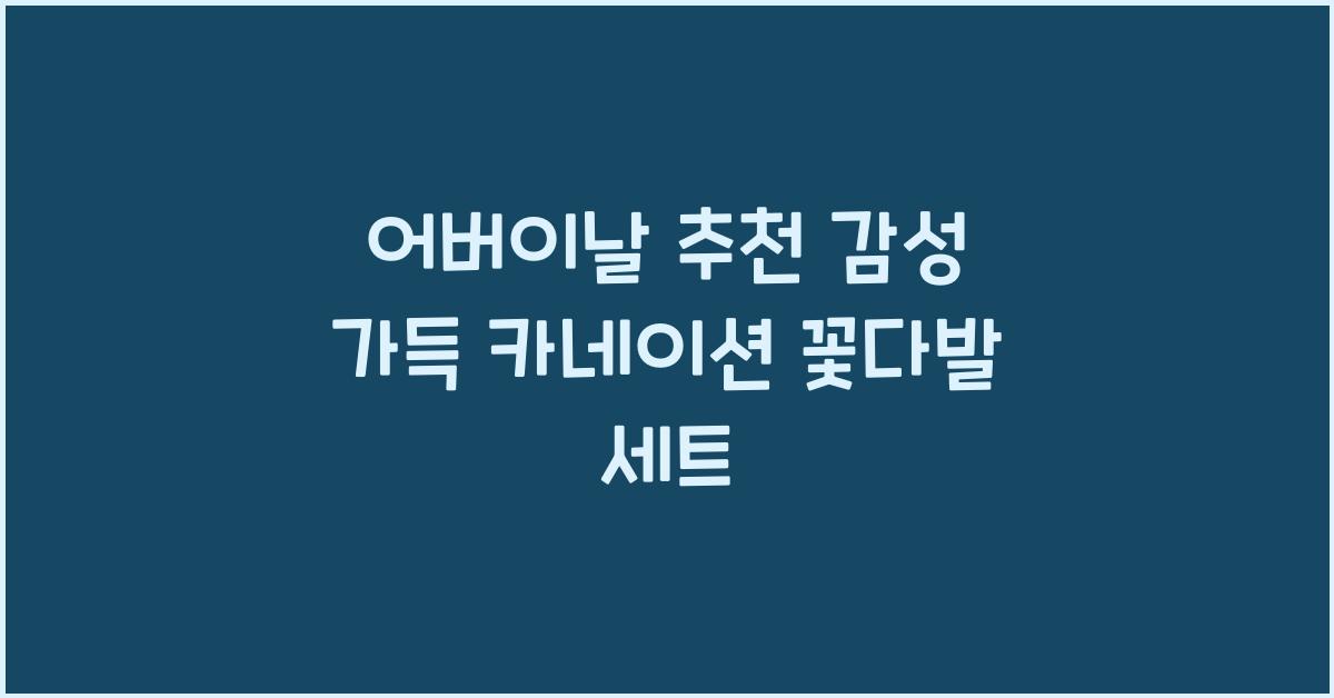 카네이션 꽃다발 세트