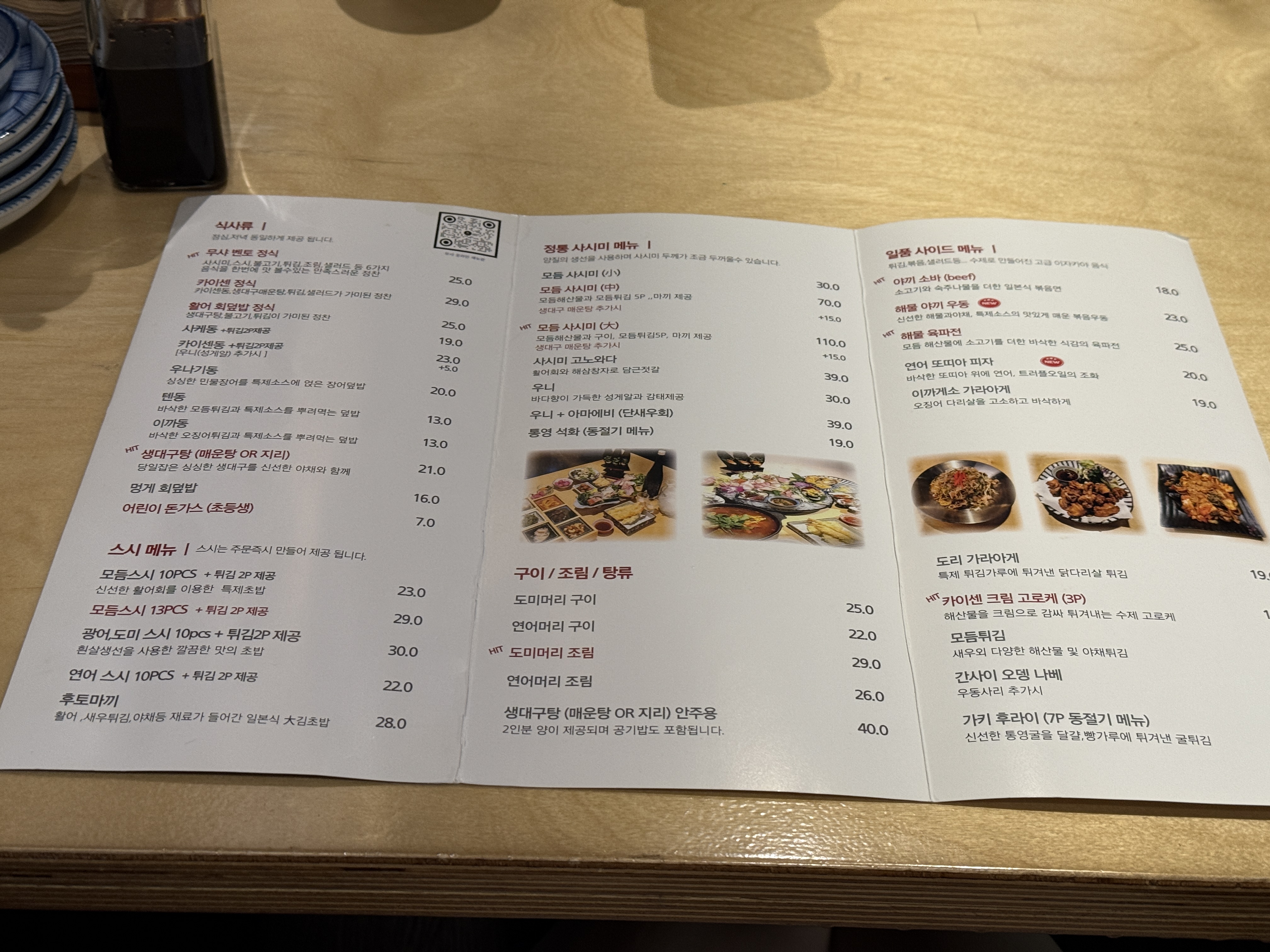 무샤무샤 이미지