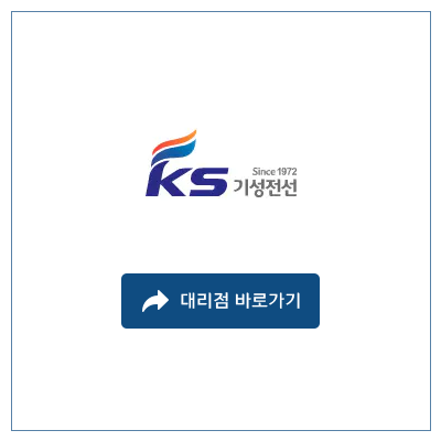 기성물류 이미지