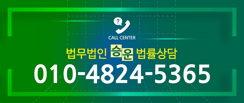 ●처벌 가볍게 생각하고 음주운전 전동승