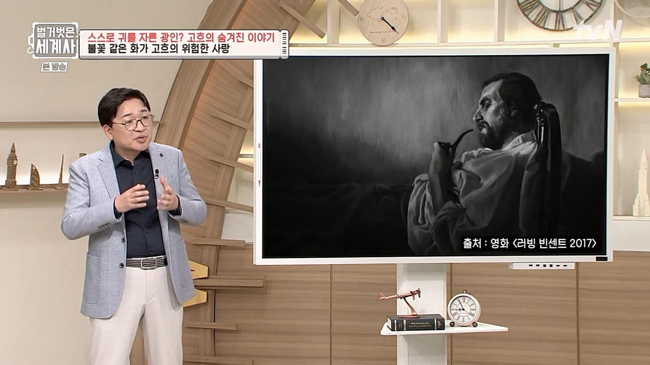 벌거벗은 세계사.E87.230222p-NEXT.mp4_20230401_170252.732.jpg